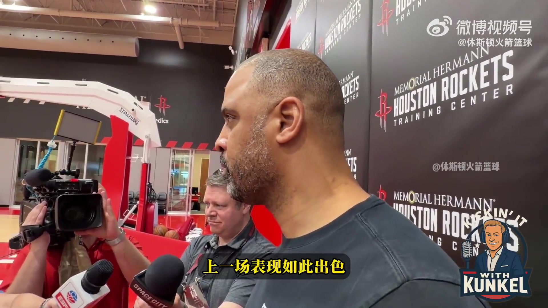 kaiyun体育官方网站全站入口-乌度卡：谢泼德进步很大 想尽可能多给他时间 阿门&amp;小贾明天能打