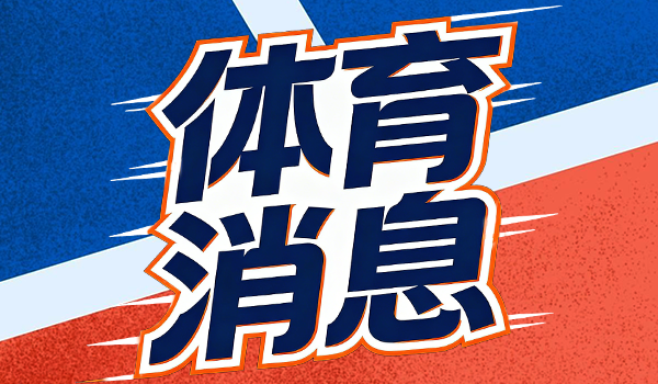 开云官网登录-库里复出首秀拿11分，却靠一张毛巾抢了热搜